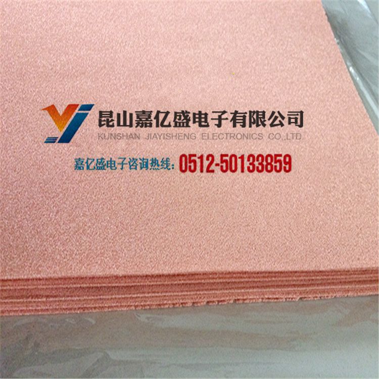 泡沫铜 超薄泡沫铜0.15毫米